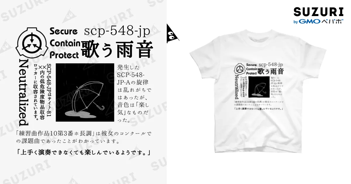 scpｰ548-jp 歌う雨音 / 構造式 ( morudo )のスタンダードTシャツ通販