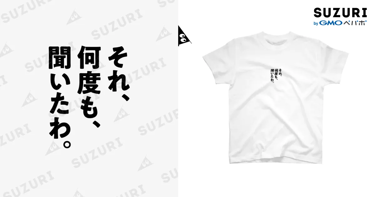 2025夏新品　 ヤマダヤVin ドッグモチーフプリントＴシャツ 値下げしました 2025夏 新品 Vin ヤマダヤ ドッグモチーフプリントTシャツ