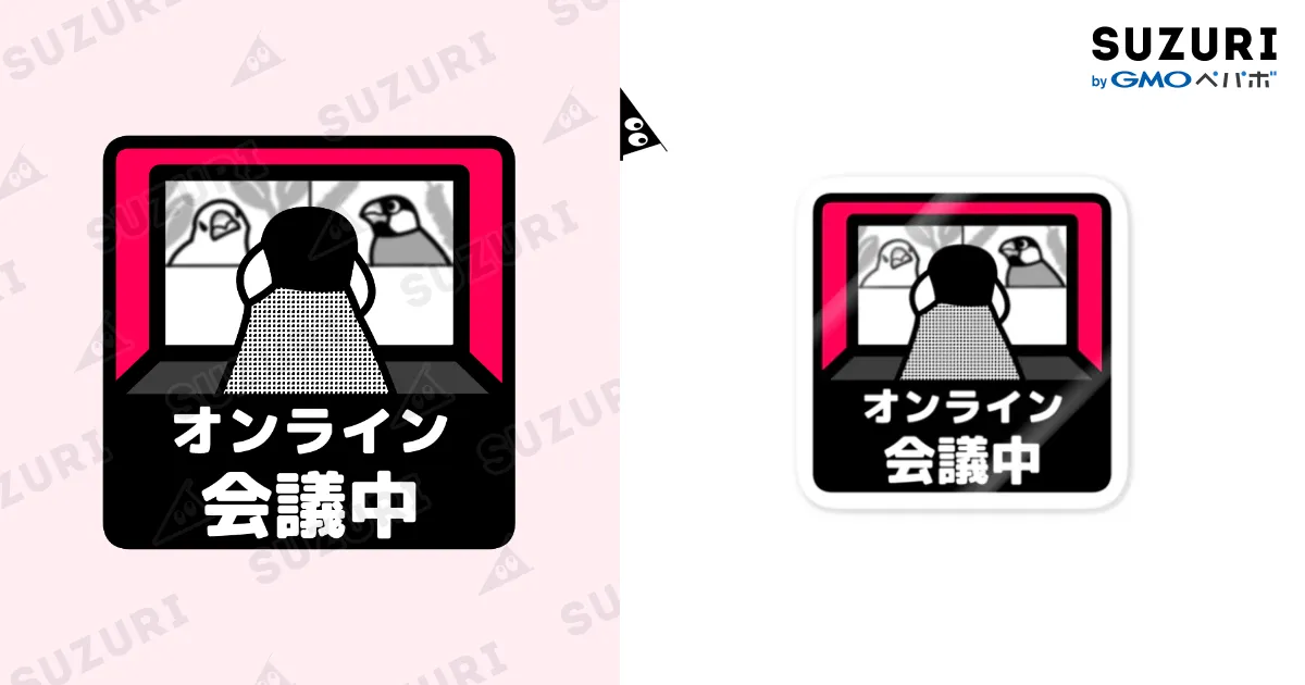 文鳥はオンライン会議中です / たかはら ( ppp_tk_ )の