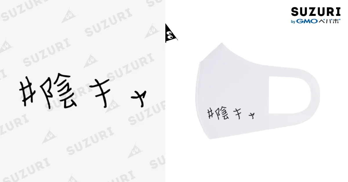 ぽっきー　白マスク　20枚 楽天市場】大王製紙 ハイパーブロックマスク エリカラ