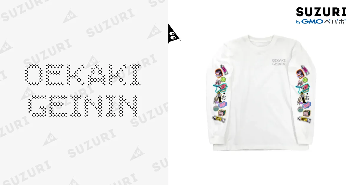 ロングコートダディ BIGイラストTシャツ ホワイト よしもと芸人 アニメイト