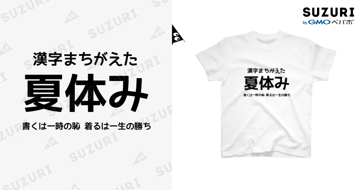 ❤️新品★2011年版❤️COMPLEXタオルTシャツ全８枚セット限定BOOWY ❤️新品☆2011年版❤️COMPLEXタオルTシャツ全8枚セット限定