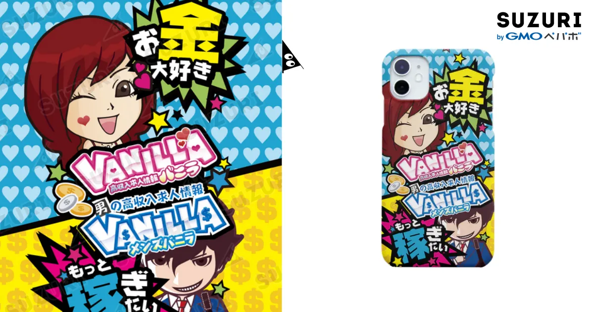 ꉂ☻海外チケット&ペーパーおすそ分けꉂ☻ 1800枚‼️＋21柄 ꉂ☻海外チケット&ウクライナペーパーおすそ分けꉂ☻ 1800枚