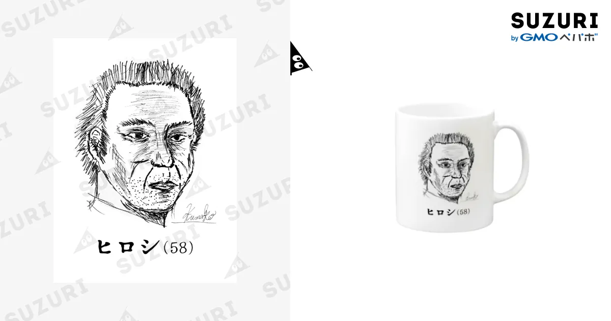 ヒロシのひとりキャンプのすすめグッズセット マグカップ　クリアファイル　タオル等 ヒロシのひとりキャンプのすすめ オリジナルグッズショップ