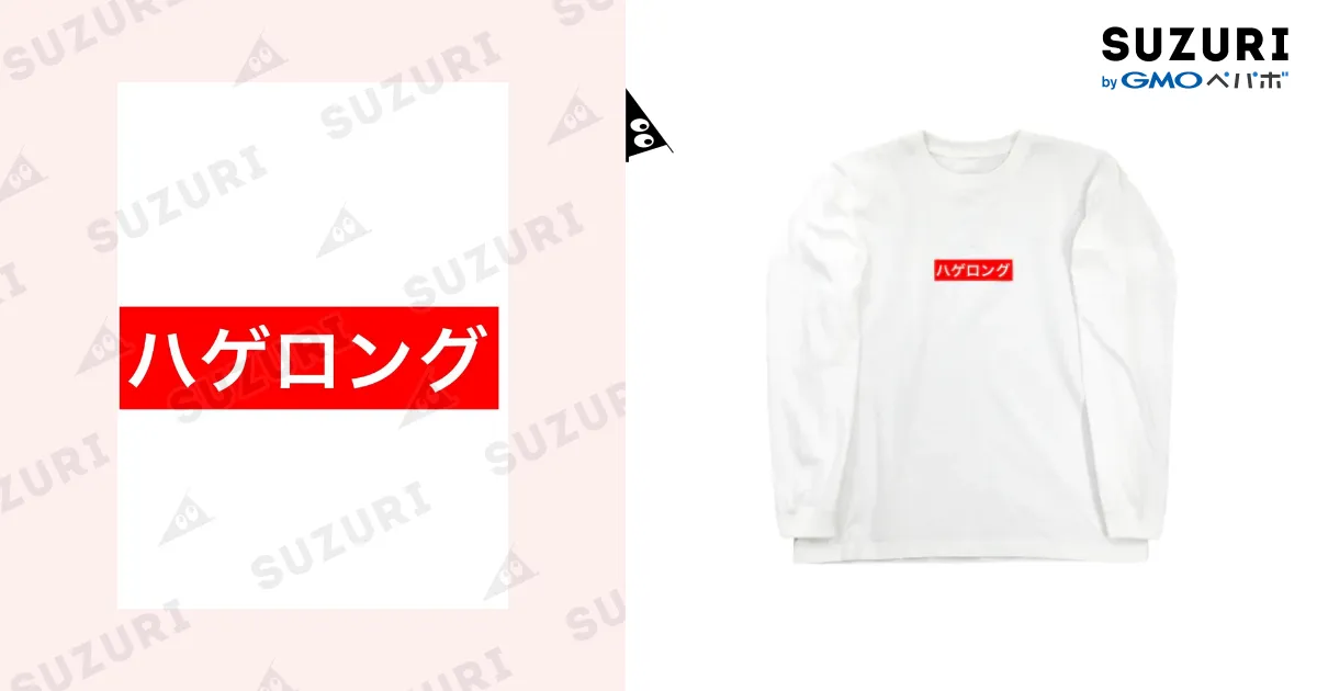 150cm Tシャツ、ロンTなど　※記名あり 160]フラワーモチーフプリントロンT(カットソー・Tシャツ