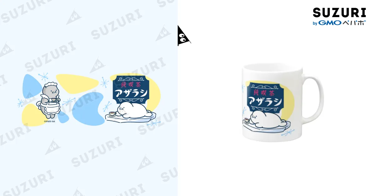 【レア】amazarashi マグカップ グッズ 純喫茶アザラシ（昭和風味）メイドあざらし付き / あざらしは