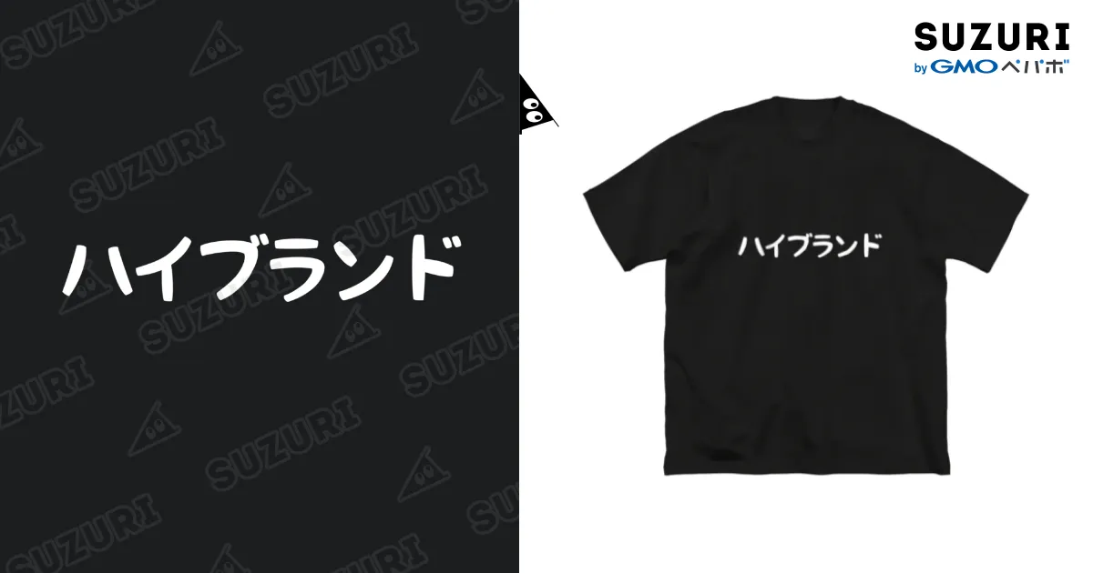 スプライト ビッグシルエットTシャツ&トレーナー セット 黒 ブラック 当選品 Amazon | [グラフト] ストリートファイター Special Moves T