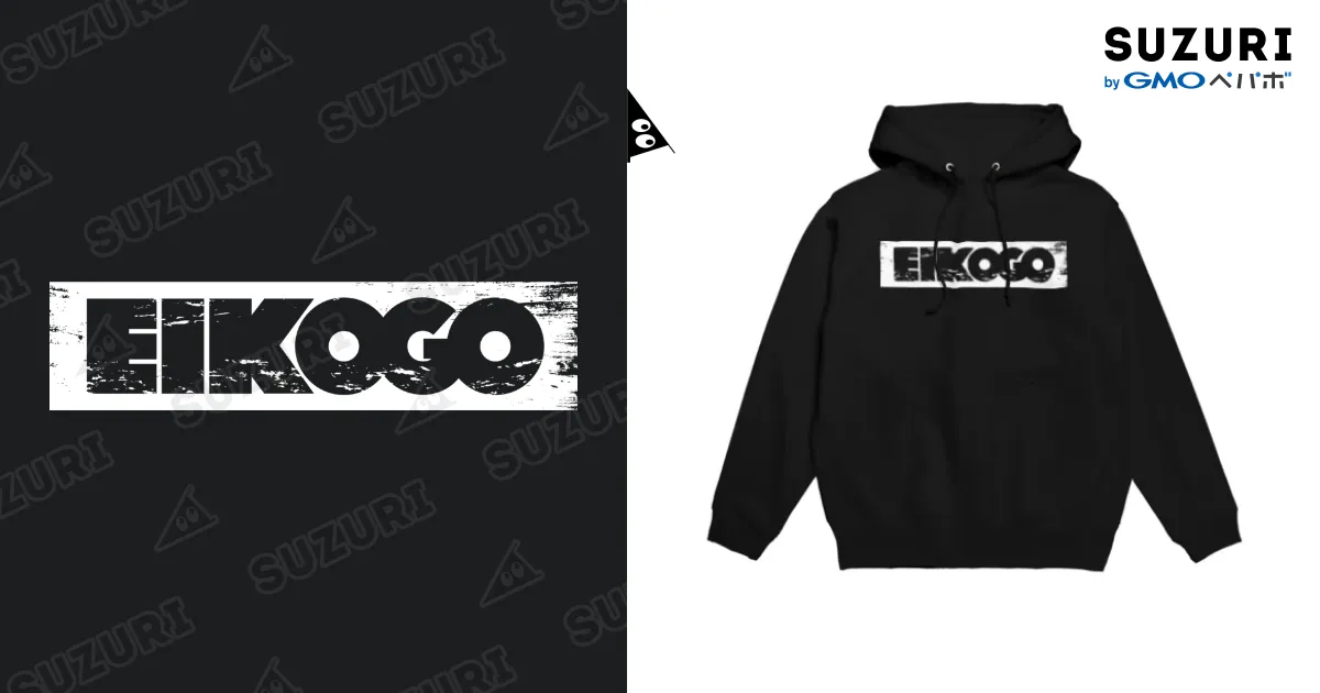 EIKO!GO!!ボックスロゴ ブラック / EIKO!GO!!オフィシャル