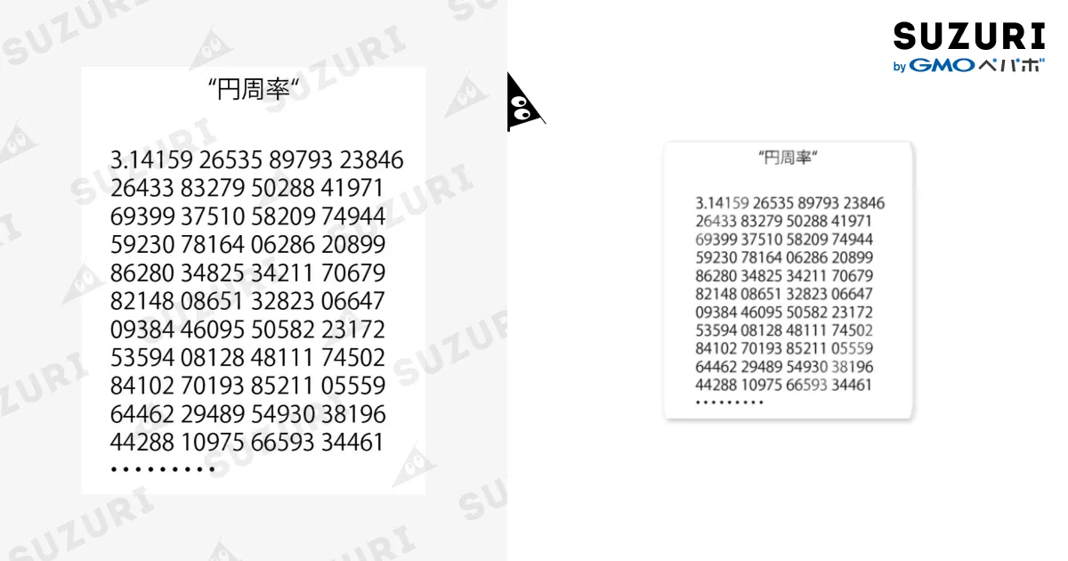 3.141592 / なぁの頭の中。 ( sakusakku-30 )のステッカー通販