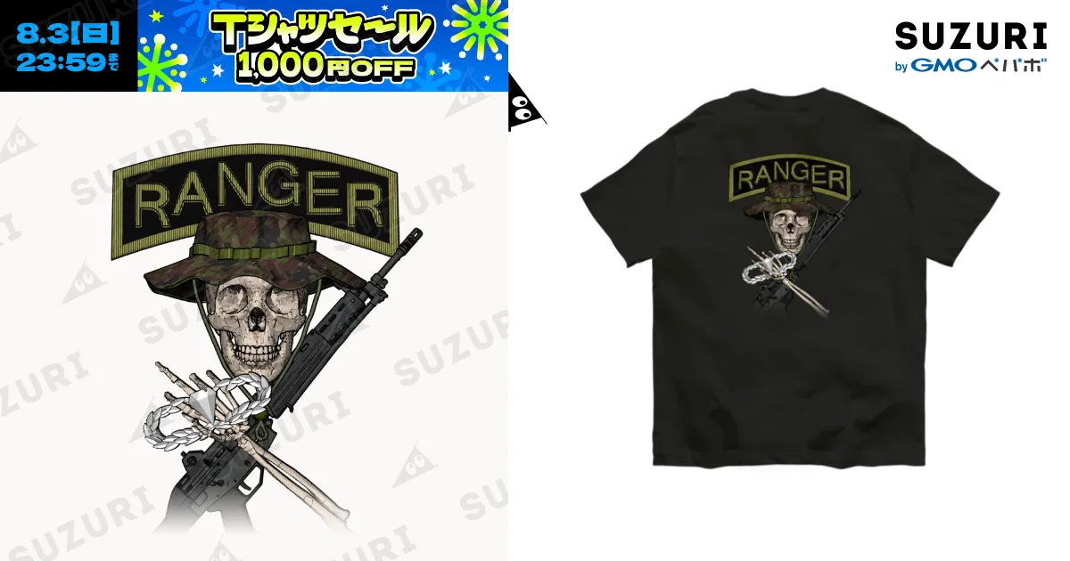 陸上自衛隊 レンジャー / Y.T.S.D.F.Design 自衛隊関連デザイン