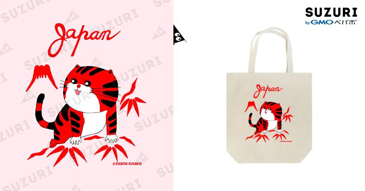 スカジャン風どらちゃん 赤虎 / クサカイ商店 ( kusakai )のトート