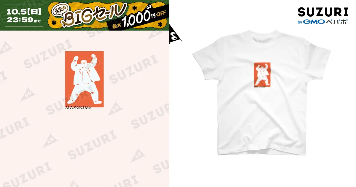 つ-君ままさん専用 イラスト③ / ママタルト 大鶴肥満 ( ohtsuruhiman )の