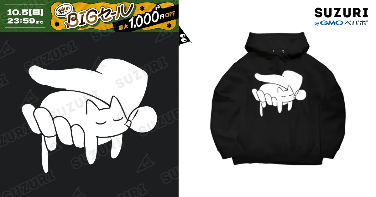 Apple - 黒猫のつかいさん 専用ページ ☆彡黒猫ジジがAIで？？☆彡 | 花嫁の母ブログ