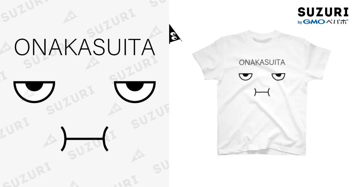 ONAKASUITA / 8garage SUZURI SHOP ( 8garage )のスタンダードT