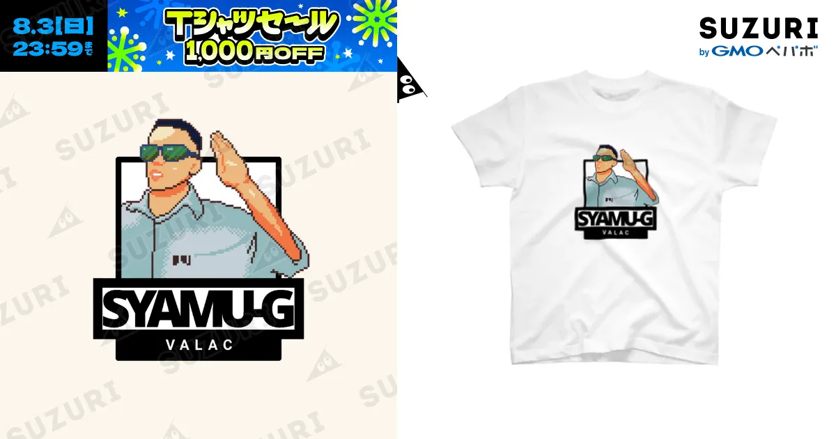 SHOP Syamu _Game様用 Syamu-Game Regular Fit T-Shirt by Syamu_games ∞ SUZURI