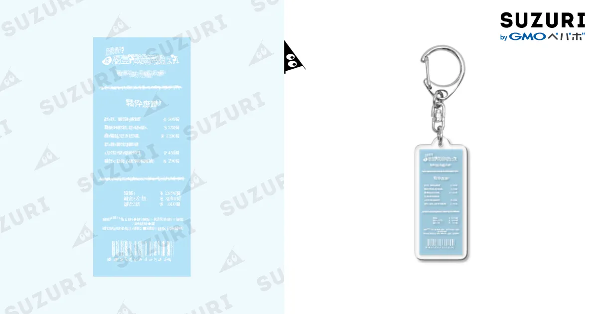 スペースマウンテン アクリルキーホルダー 東アジアの国たち【国旗】【ポーランドボール】 Acrylic Key Chain by