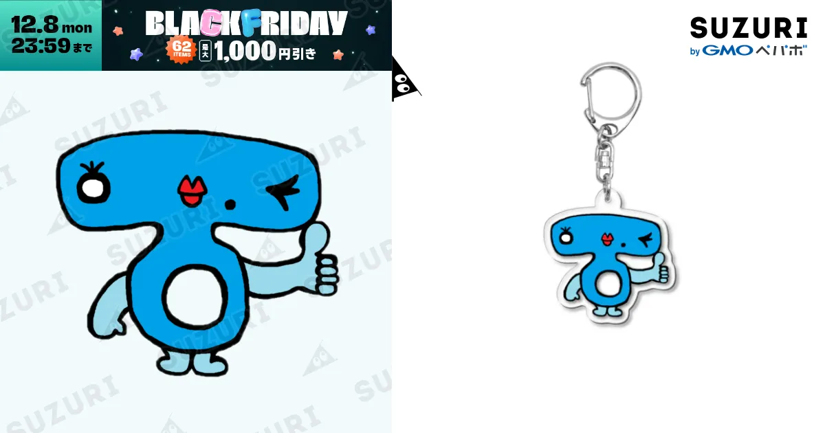 スナックラスクーン アクリルキーホルダー バスクラリネットとうさぎ / ＊momochy shop＊ ( momochy )のアクリル