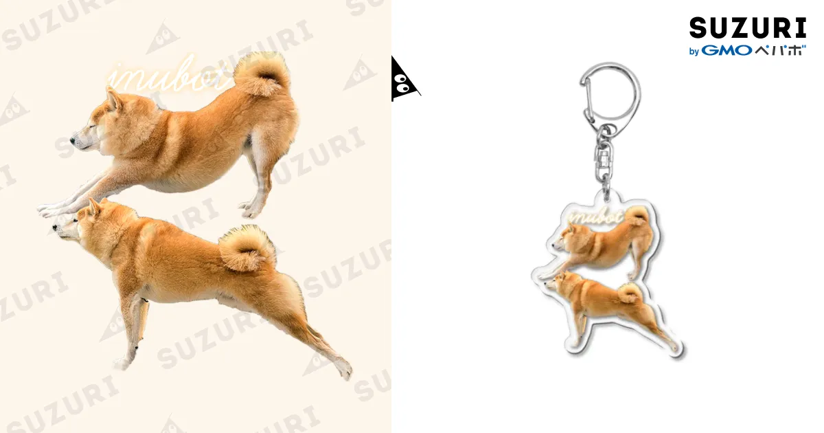 犬の形状アクリルキーホルダー 犬の形状アクリルキーホルダー メール便