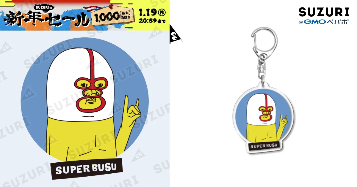 Man グッズ アクキー ステッカー サカバンバスピスD パッカーン ステッカー等 / イラスト MONYAAT