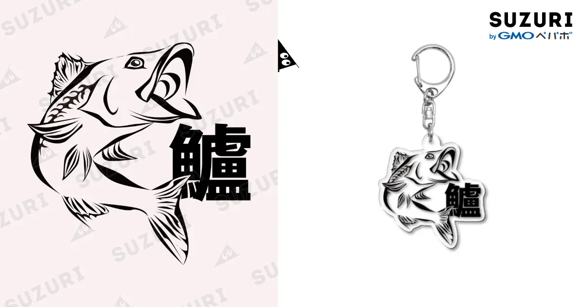 GHEE アクパネ アクリルキーホルダー ステッカー サマステ ラッフルくじ おさるのジョージ】アクリルキーホルダー（あひる）CG3728
