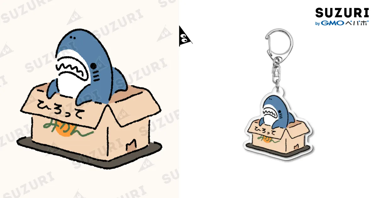 サメをひろって / サメ わりとおもい ( waritoomoi )のアクリル