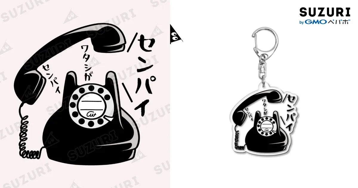 黒電話の主張 / イラスト MONYAAT ( monyaa )のアクリル