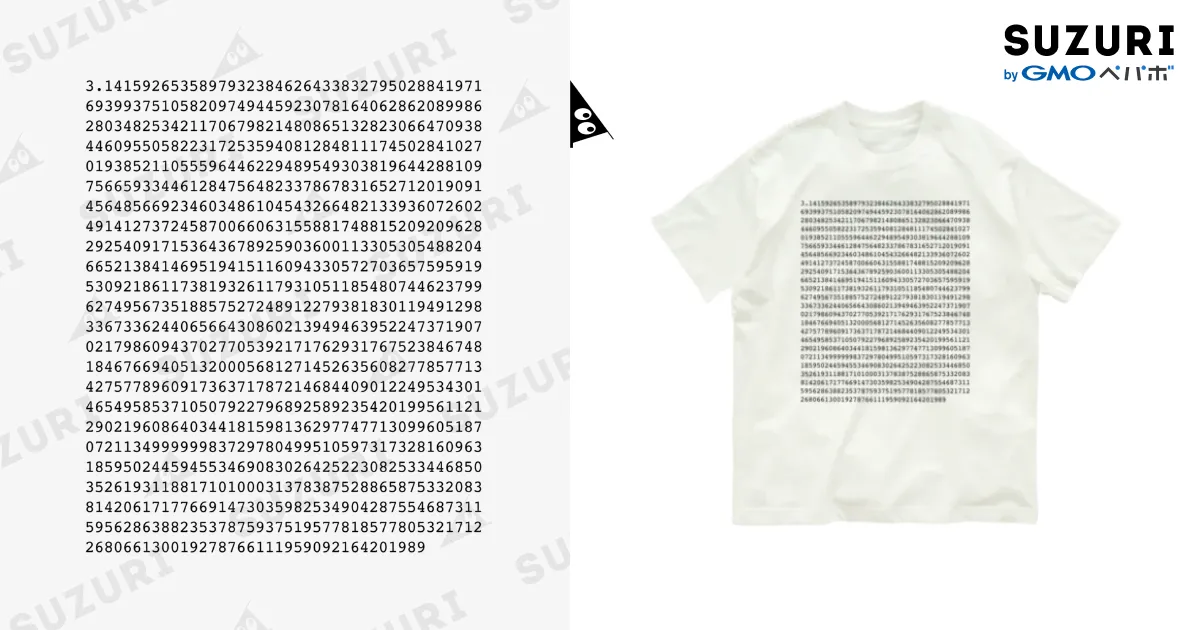 円周率πの1000桁 / h1のオーガニックコットンTシャツ通販