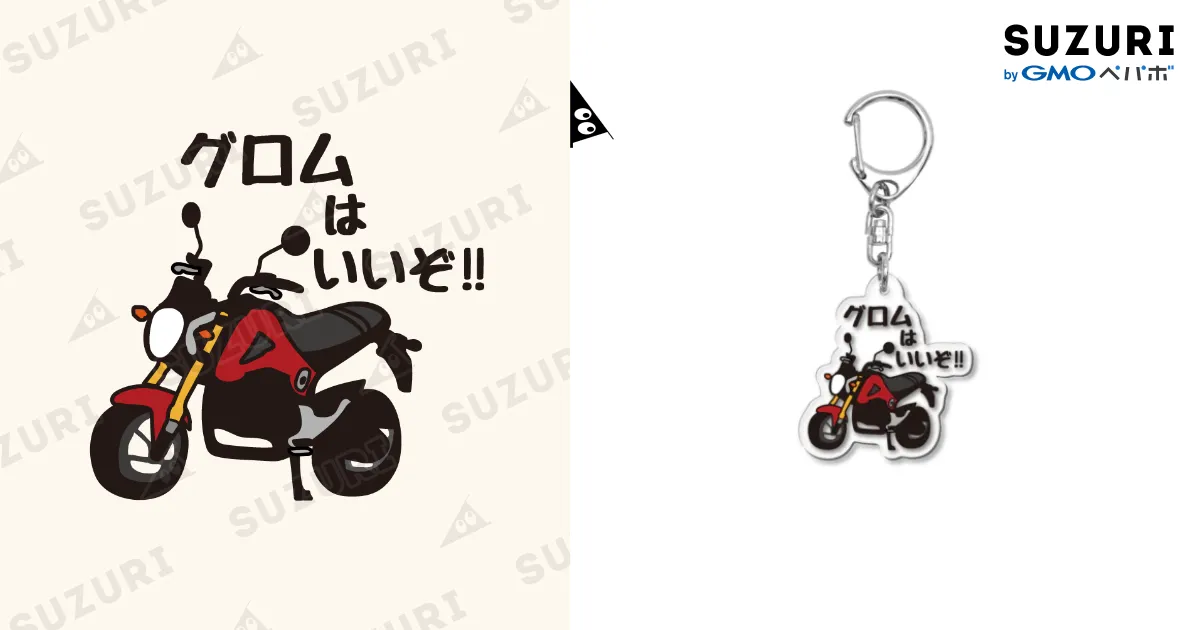 グロムはいいぞ!!(手書き文字 RED) / HSMT design@NO SK8iNG