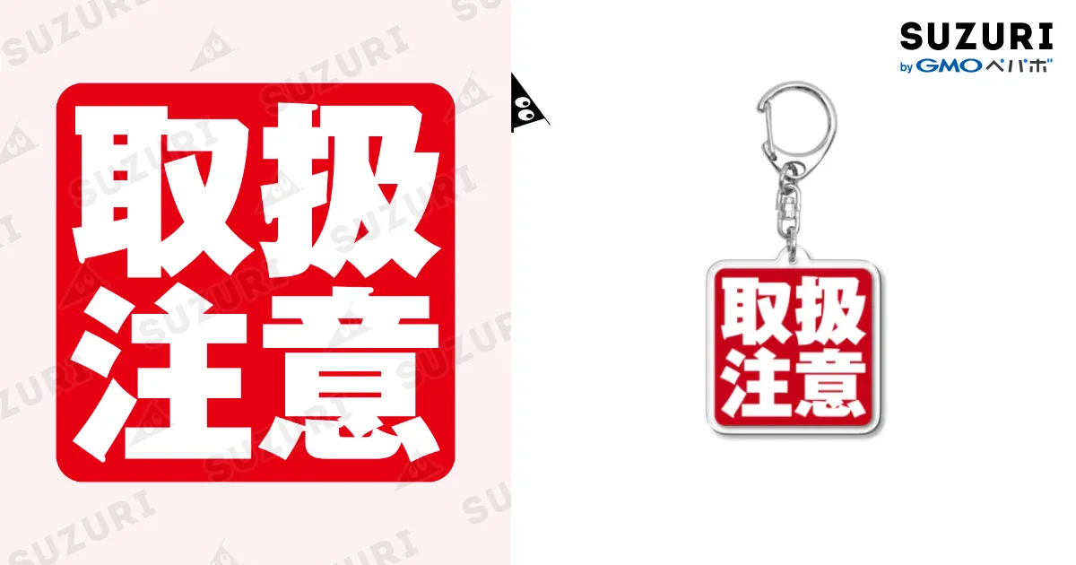 高梁 かずやアクリルキーホルダー 箔押しプレーヤーズアクリルキーホルダー 商品詳細 | ガンバ大阪