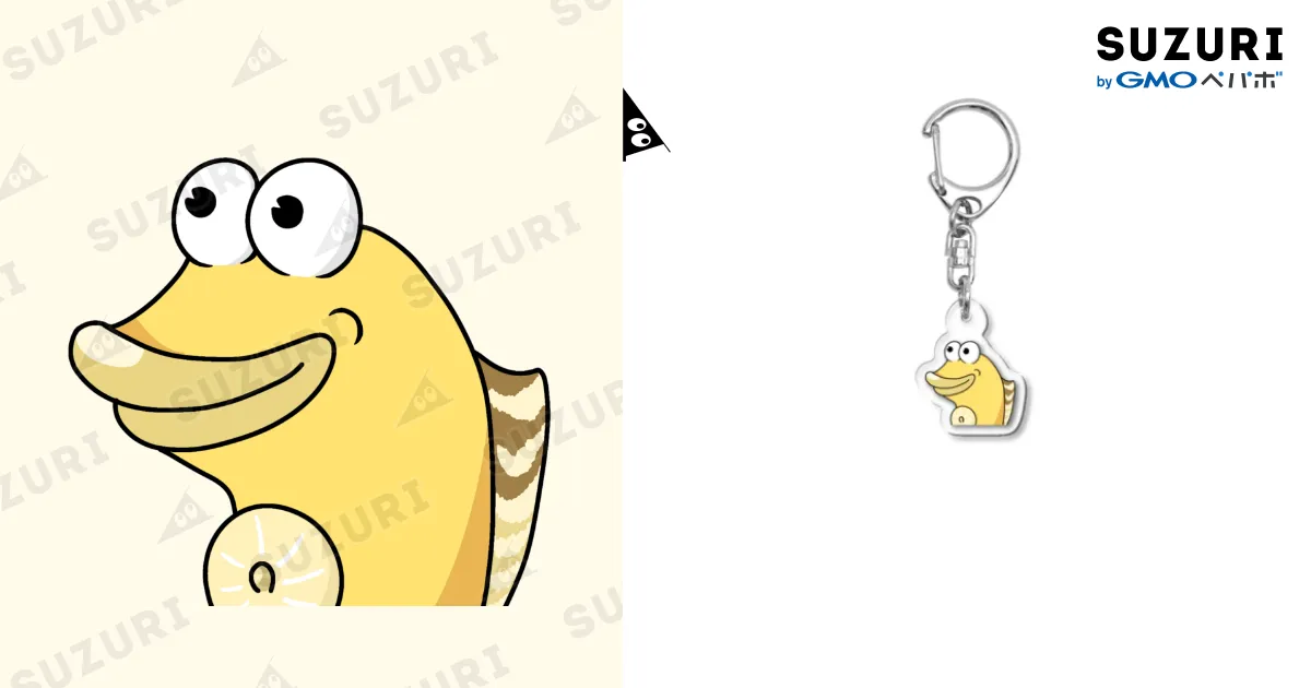 やきうのお兄ちゃんハゼ Acrylic Key Chain by おんJ釣り実況