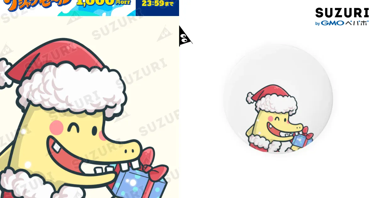 ピカロン / ピカロン ( Pikalong )の缶バッジ通販 ∞ SUZURI ピカロン / ピカロン ( Pikalong )の缶バッジ通販 ∞ SUZURI
