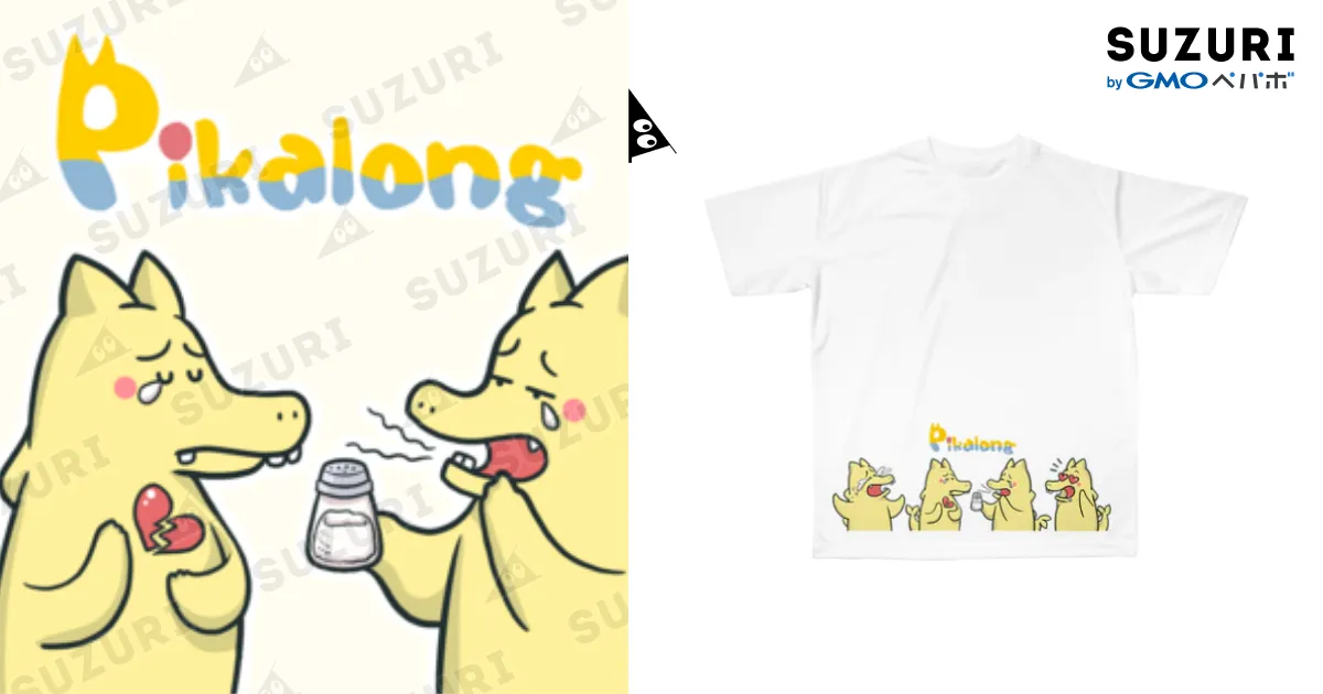 ピカロン / ピカロン ( Pikalong )のフルグラフィックTシャツ ピカロン / ピカロン ( Pikalong )のフルグラフィックTシャツ