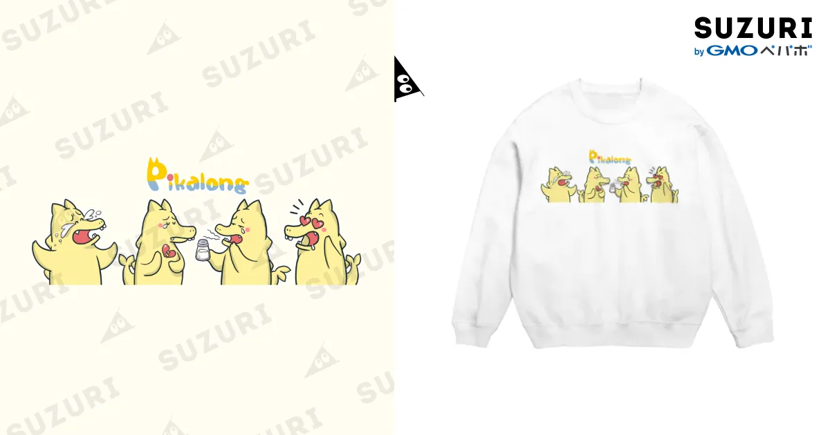 ピカロン / ピカロン ( Pikalong )のスウェット通販 ∞ SUZURI ピカロン / ピカロン ( Pikalong )のスウェット通販 ∞ SUZURI