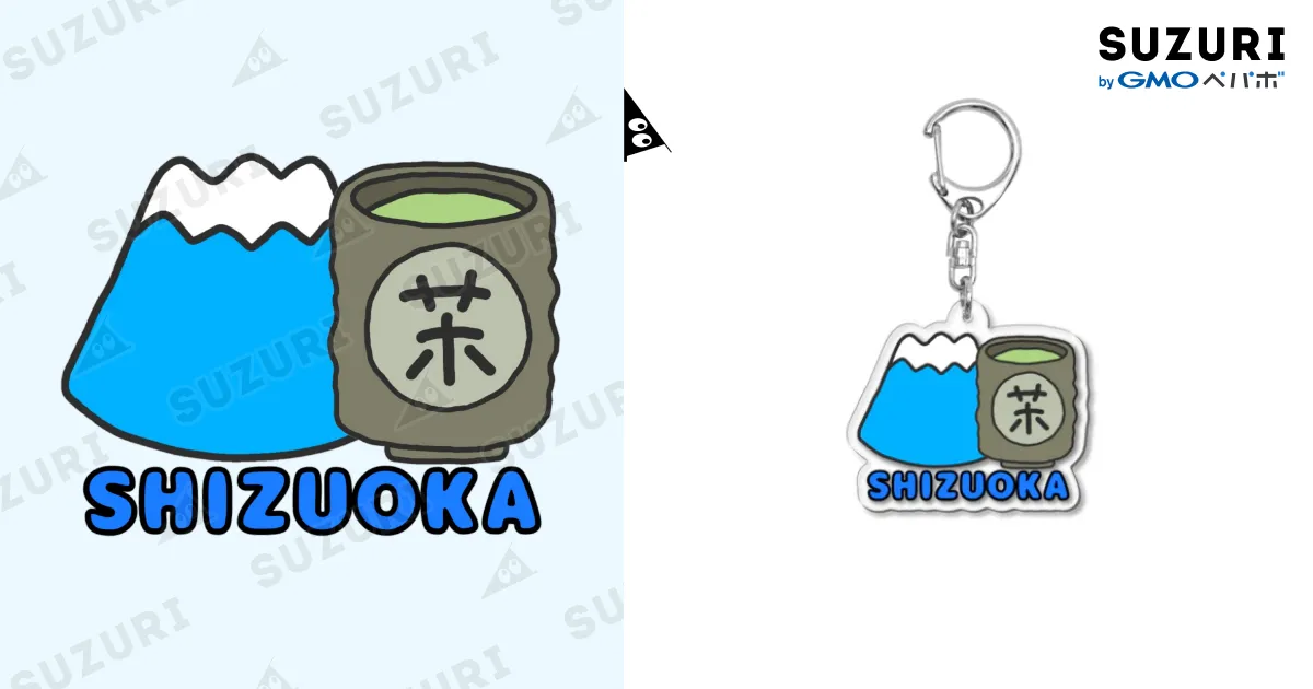 ご当地グッズ ご当地カラーアクリルキーホルダー 北海道 BL KY2944RX