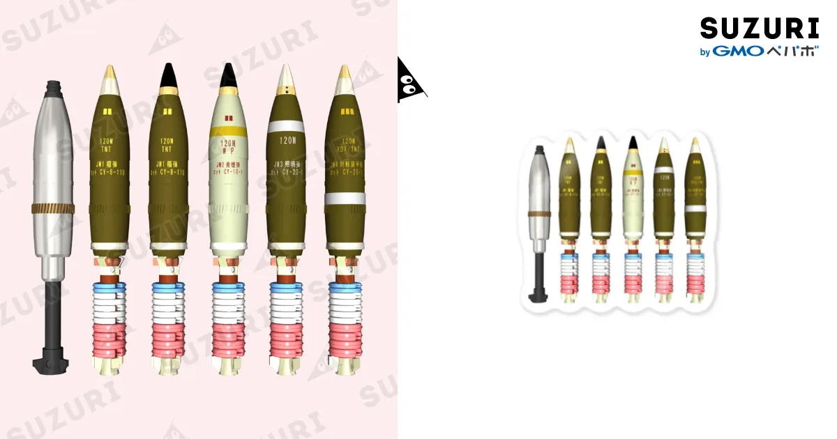 「無可動迫撃砲弾」　ペーパーウェイト 八九式重擲弾筒 玩具 ニー・モーター（膝撃ち迫撃砲）ロケット