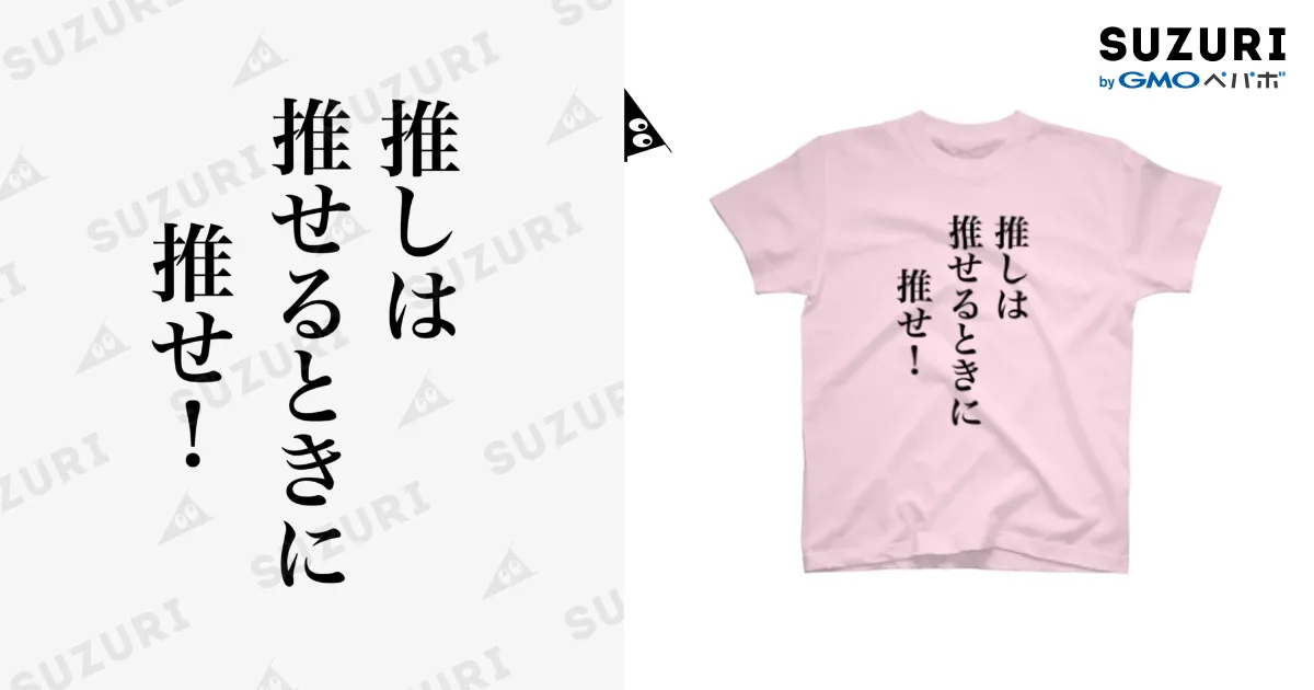 虹羽みに 推しtシャツ iLiFE 虹羽みに Road to ONELiFE 推しTシャツ - メルカリ