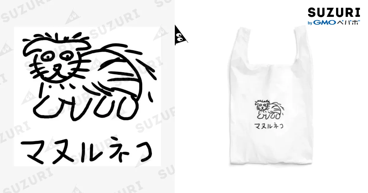 マヌルネコ　バッグ エコバッグ（コンビニサイズ） シャムドクチュール 王国動植物