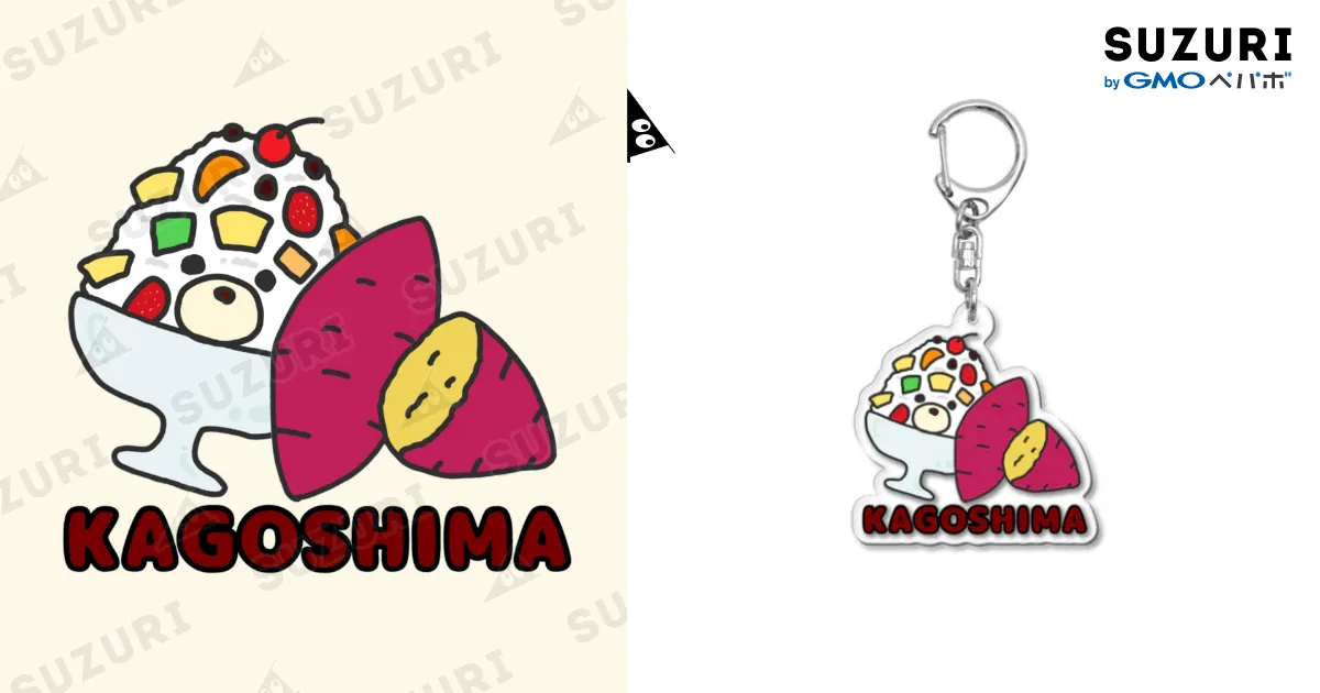 ご当地キーホルダー(鹿児島🌋) / SHOP中部地方🍵🍡ご当地グッズ専門店