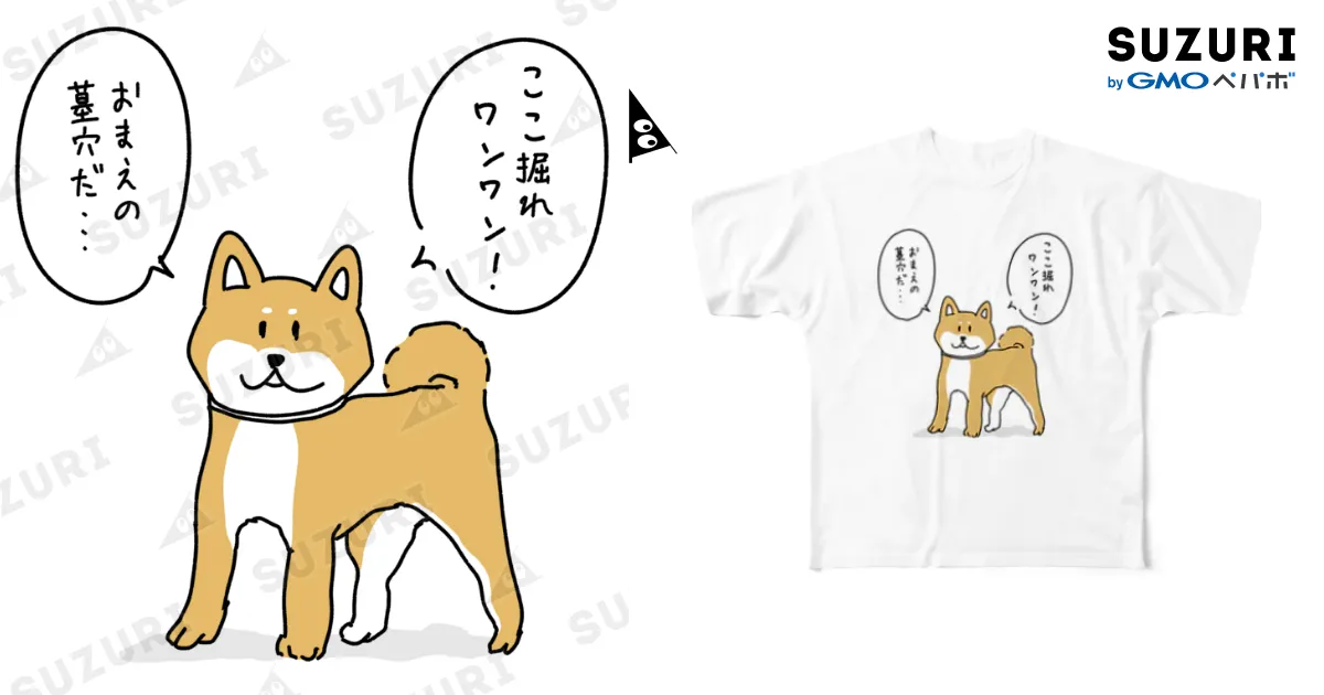 すとぷり♡りいぬ　言の葉　応援フルグラTシャツセットです(^o^) Amazon.co.jp: 莉犬くん フルグラtシャツ すとぷり 莉犬 XR
