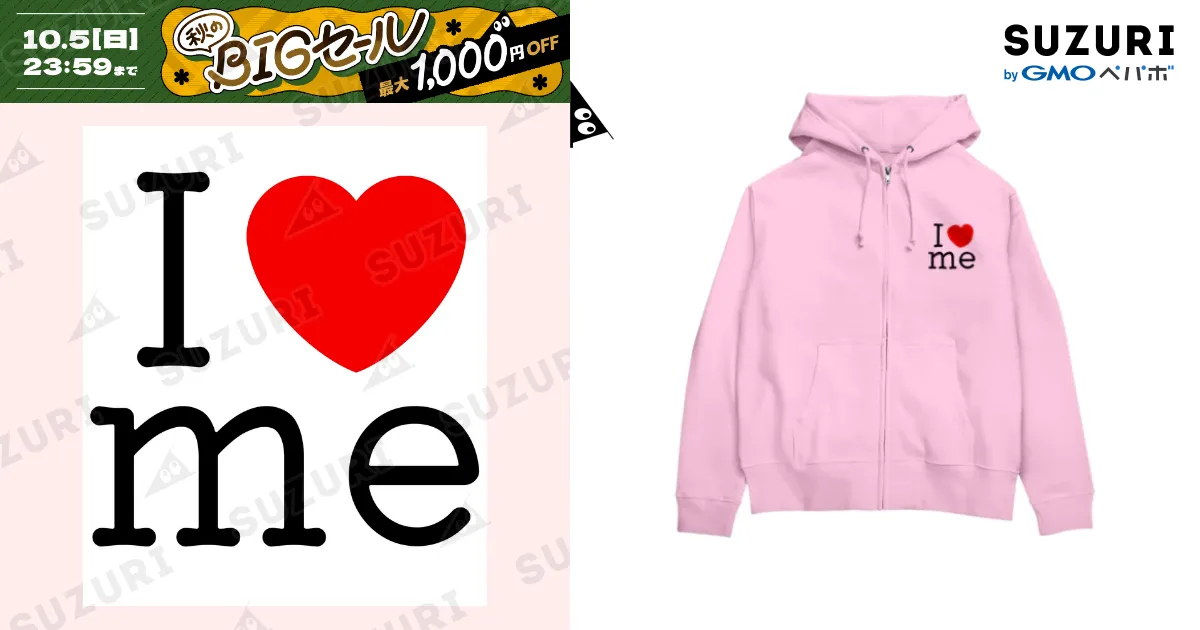 I love me / kennosuke-artのジップパーカー通販 ∞ SUZURI