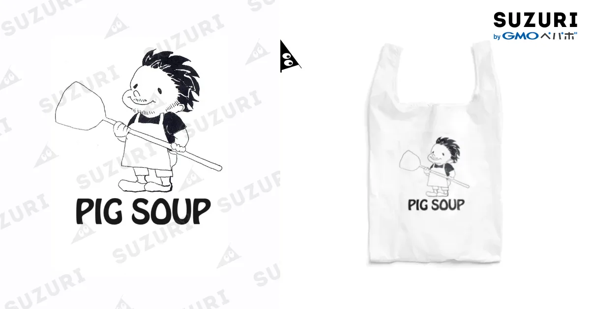 ピッグスープおじさん / 今池ピザ食堂ピッグスープ ( shuichi921 )の