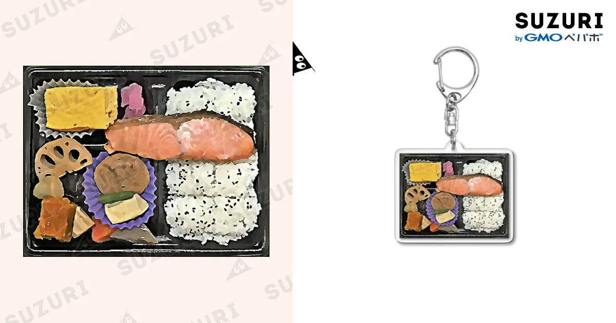 お弁当_2203 / 脂身通信Z ( aburami_z )のアクリルキーホルダー