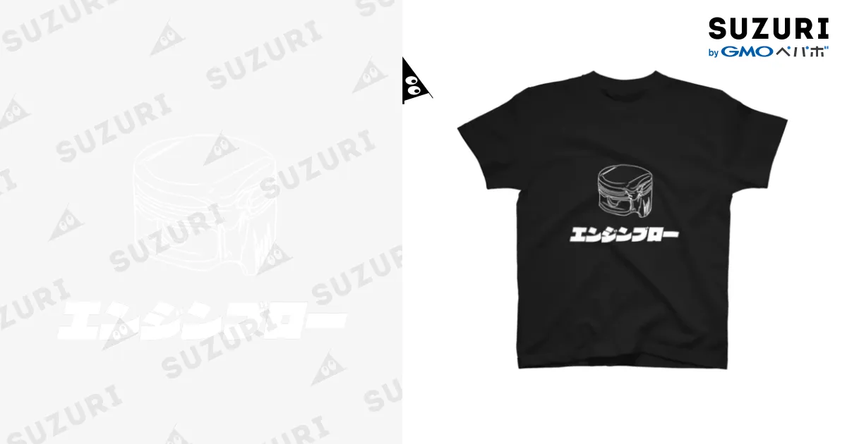 炙りなタウン　Tシャツ 直営店限定】NANGA×TACOMA FUJI RECORDS ダウンフェーザー