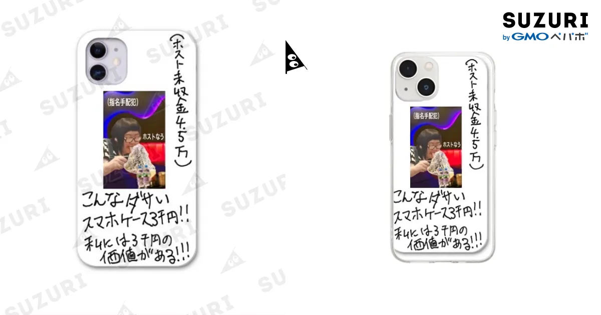 【新品未使用】シャーロットオリンピア×M·A·C コラボ iPHONE ケース 新品未使用】シャーロットオリンピア×M·A·C コラボ iPHONE