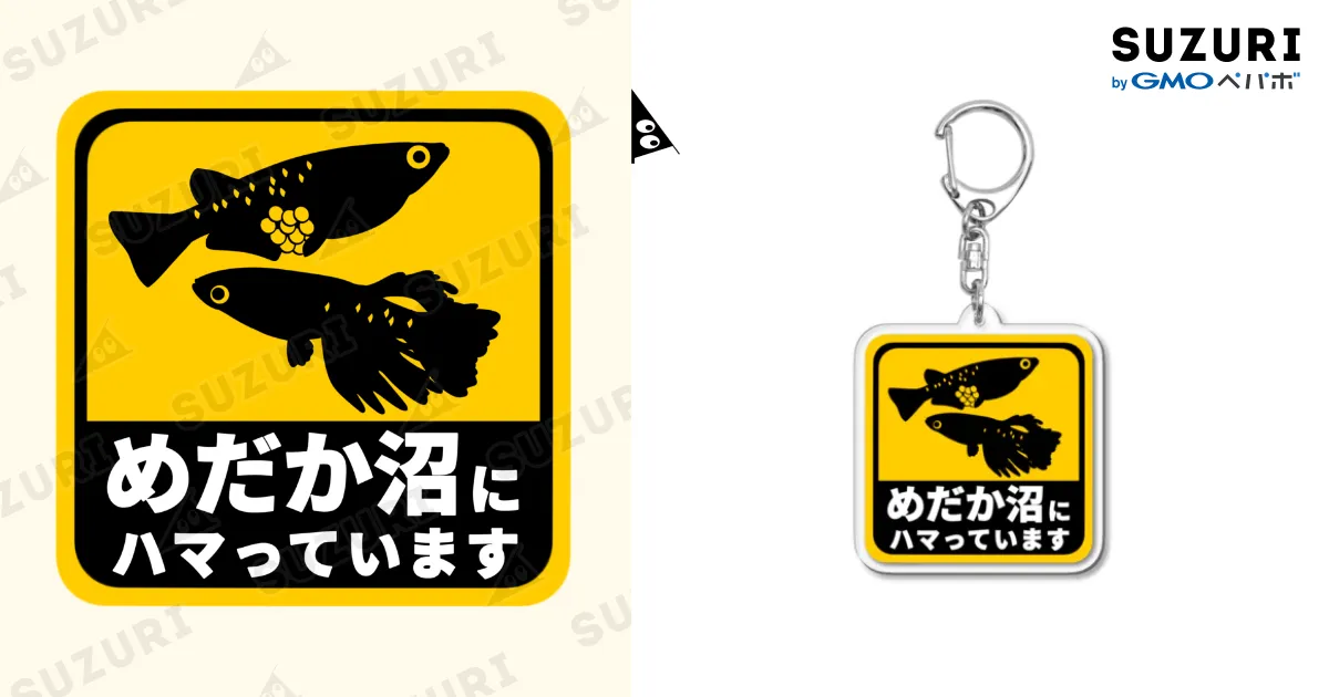 天沼様オーダーキーホルダー専用ID 天沼様オーダーキーホルダー専用ID 天沼様オーダーキーホルダー専用ID