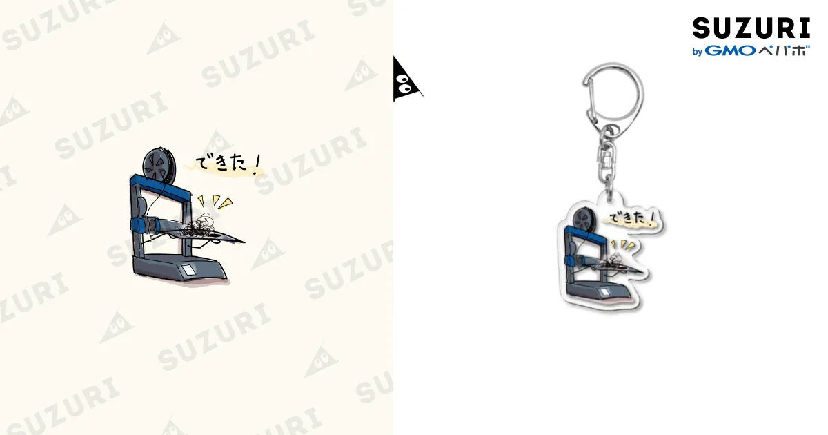 アクリルキーホルダー　プリン main_01_Qpizuv0m.jpg
