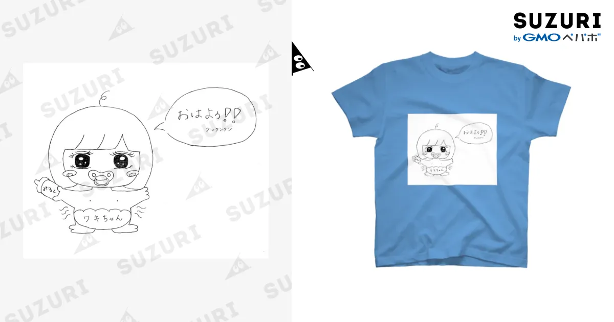 酸欠少女さユり　イカ Tシャツ　ホワイト　Mサイズ 酸欠少女さユり イカ Tシャツ ホワイト Mサイズ 2025年最新】酸
