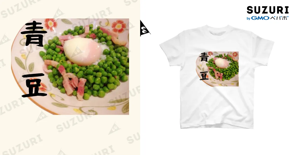 たっぽくんの青豆 Regular Fit T-Shirt by BRZ ∞ SUZURI