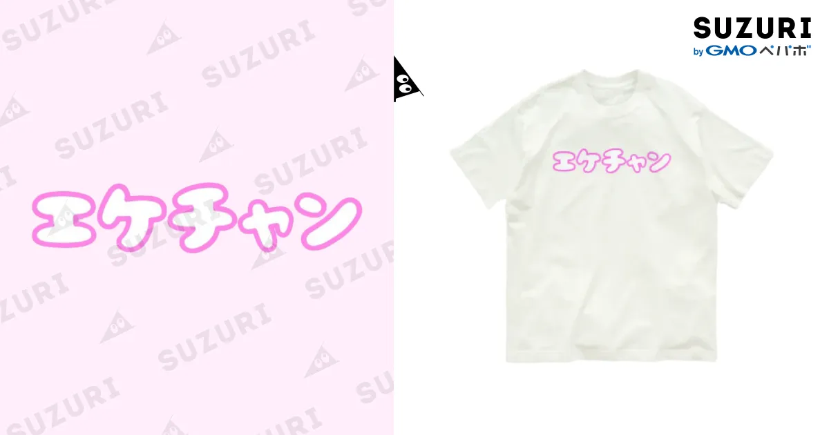 セザンヌ オーガニックコットン コラボ メッセージ Tシャツ セザンヌ オーガニックコットン コラボ メッセージ Tシャツ