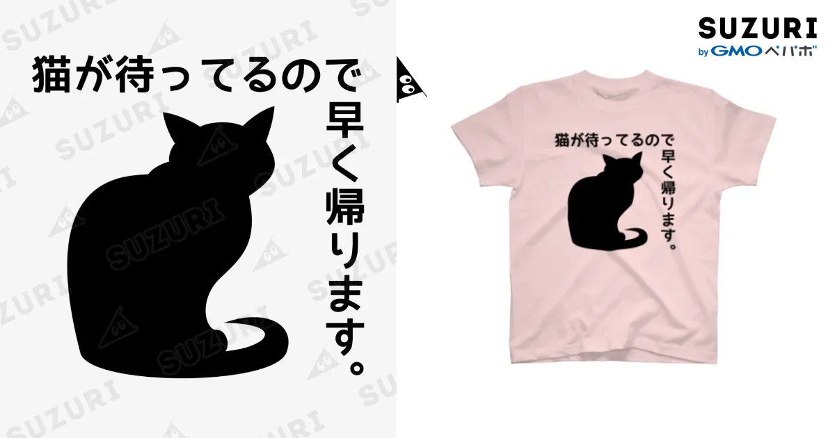 CANNI猫 Tシャツ ピンク WESTSEA tシャツ キャットプリントTシャツ ネコ柄Tシャツ